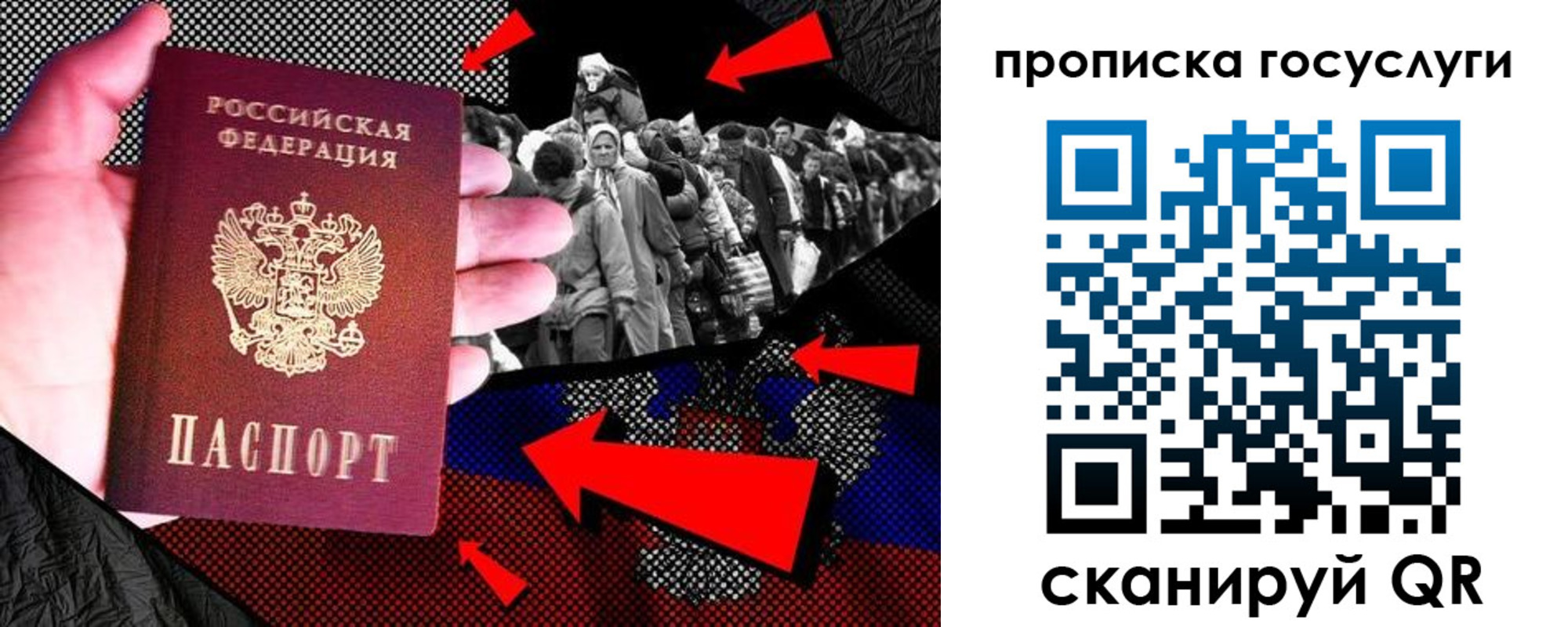 регистрация в Екатеринбурге