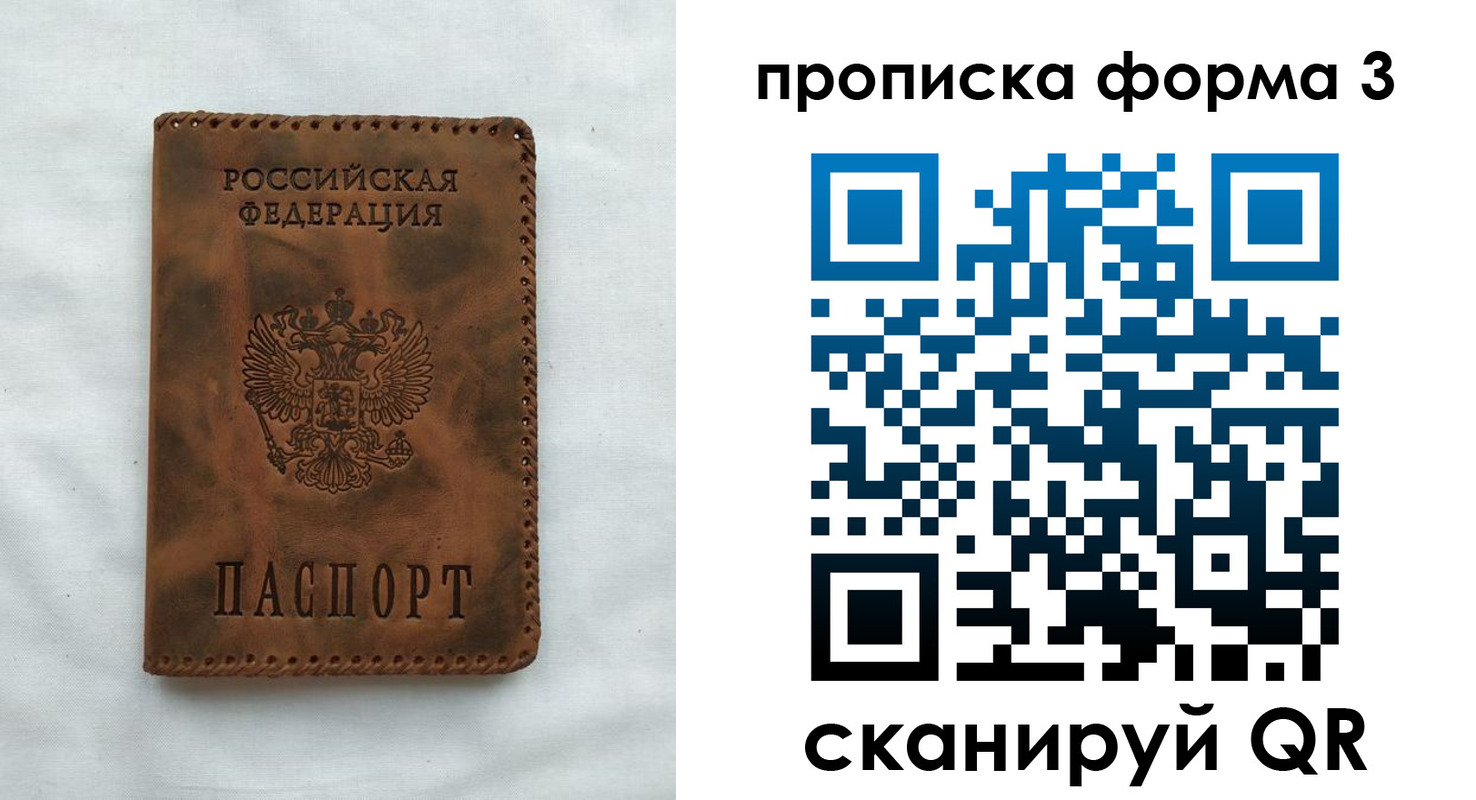 регистрация в Екатеринбурге