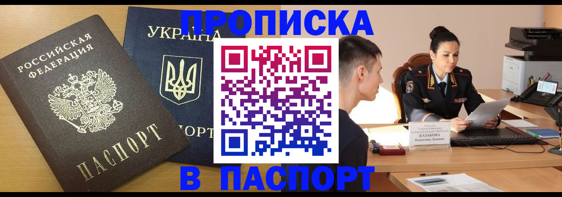 регистрация для дет. сада в Екатеринбурге
